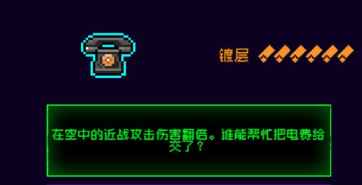 霓虹深渊：无限霓虹热门套装、角色伤害倍率大统计！(图51)