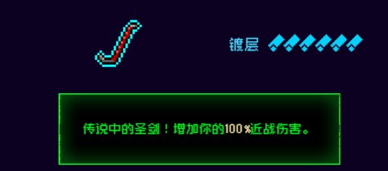 霓虹深渊：无限霓虹热门套装、角色伤害倍率大统计！(图52)