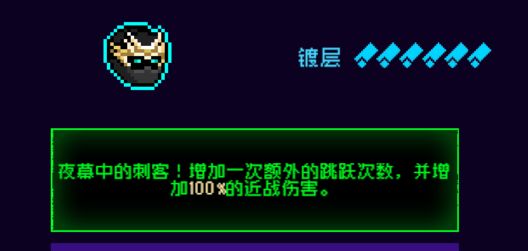 霓虹深渊：无限霓虹热门套装、角色伤害倍率大统计！(图54)