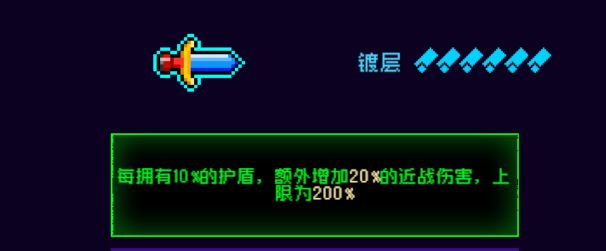 霓虹深渊：无限霓虹热门套装、角色伤害倍率大统计！(图53)