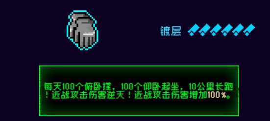 霓虹深渊：无限霓虹热门套装、角色伤害倍率大统计！(图55)