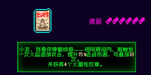 霓虹深渊：无限霓虹热门套装、角色伤害倍率大统计！(图60)