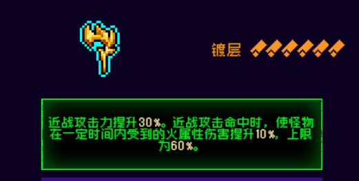 霓虹深渊：无限霓虹热门套装、角色伤害倍率大统计！(图61)