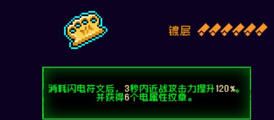 霓虹深渊：无限霓虹热门套装、角色伤害倍率大统计！(图62)