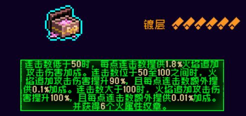 霓虹深渊：无限霓虹热门套装、角色伤害倍率大统计！(图63)