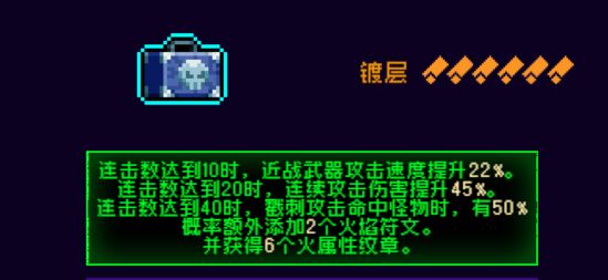 霓虹深渊：无限霓虹热门套装、角色伤害倍率大统计！(图64)