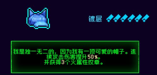 霓虹深渊：无限霓虹热门套装、角色伤害倍率大统计！(图65)