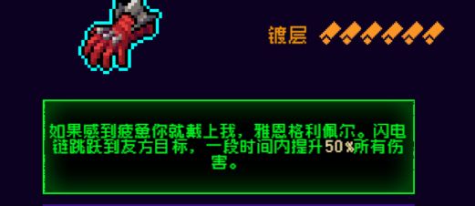 霓虹深渊：无限霓虹热门套装、角色伤害倍率大统计！(图74)