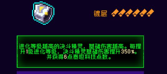 霓虹深渊：无限霓虹热门套装、角色伤害倍率大统计！(图77)