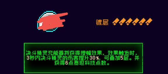 霓虹深渊：无限霓虹热门套装、角色伤害倍率大统计！(图79)