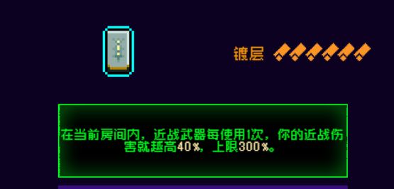 霓虹深渊：无限霓虹热门套装、角色伤害倍率大统计！(图85)