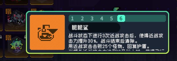 霓虹深渊：无限霓虹热门套装、角色伤害倍率大统计！(图90)
