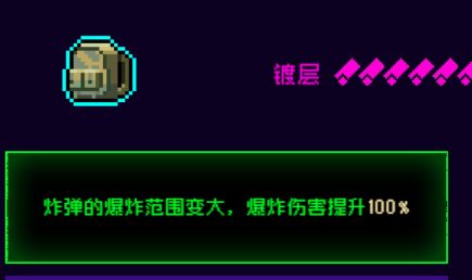 霓虹深渊：无限霓虹热门套装、角色伤害倍率大统计！(图100)