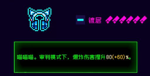 霓虹深渊：无限霓虹热门套装、角色伤害倍率大统计！(图101)