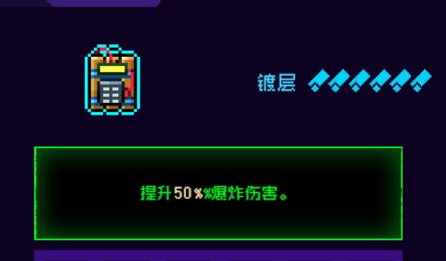 霓虹深渊：无限霓虹热门套装、角色伤害倍率大统计！(图102)