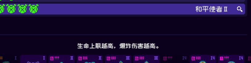 霓虹深渊：无限霓虹热门套装、角色伤害倍率大统计！(图103)