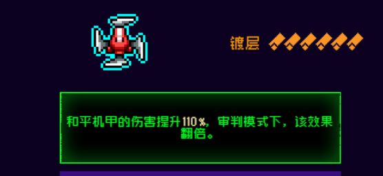 霓虹深渊：无限霓虹热门套装、角色伤害倍率大统计！(图107)