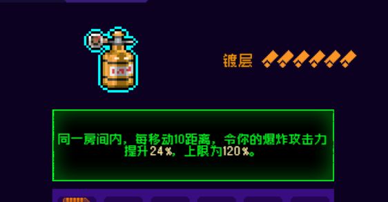 霓虹深渊：无限霓虹热门套装、角色伤害倍率大统计！(图106)