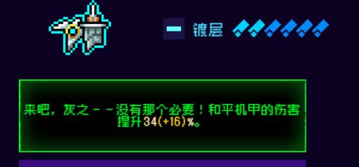 霓虹深渊：无限霓虹热门套装、角色伤害倍率大统计！(图108)