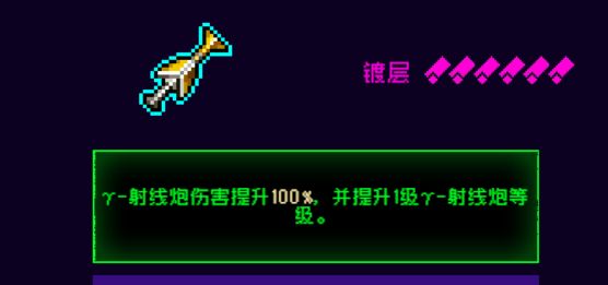 霓虹深渊：无限霓虹热门套装、角色伤害倍率大统计！(图110)