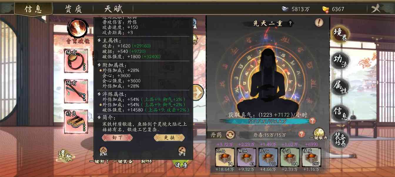 千古江湖梦新手攻略——零氪微氪入门指南(图10)