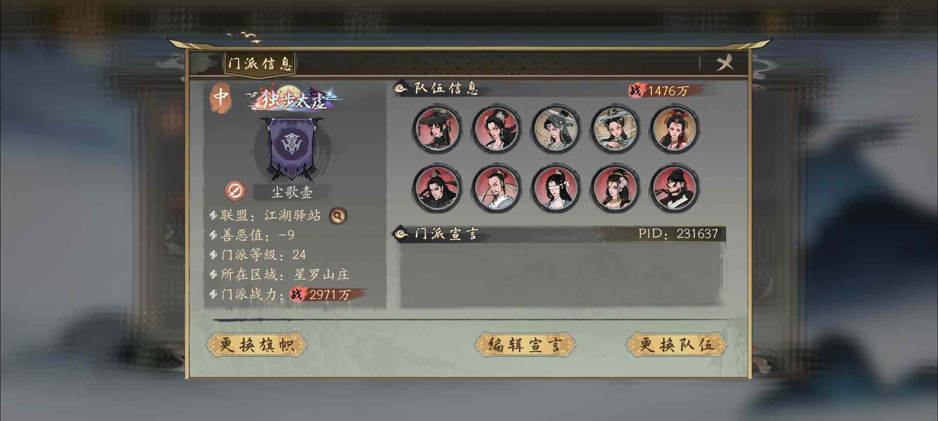 千古江湖梦新手攻略——零氪微氪入门指南官方正版下载 - 极玩家