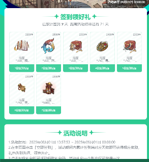 千古江湖梦新手攻略——零氪微氪入门指南(图12)