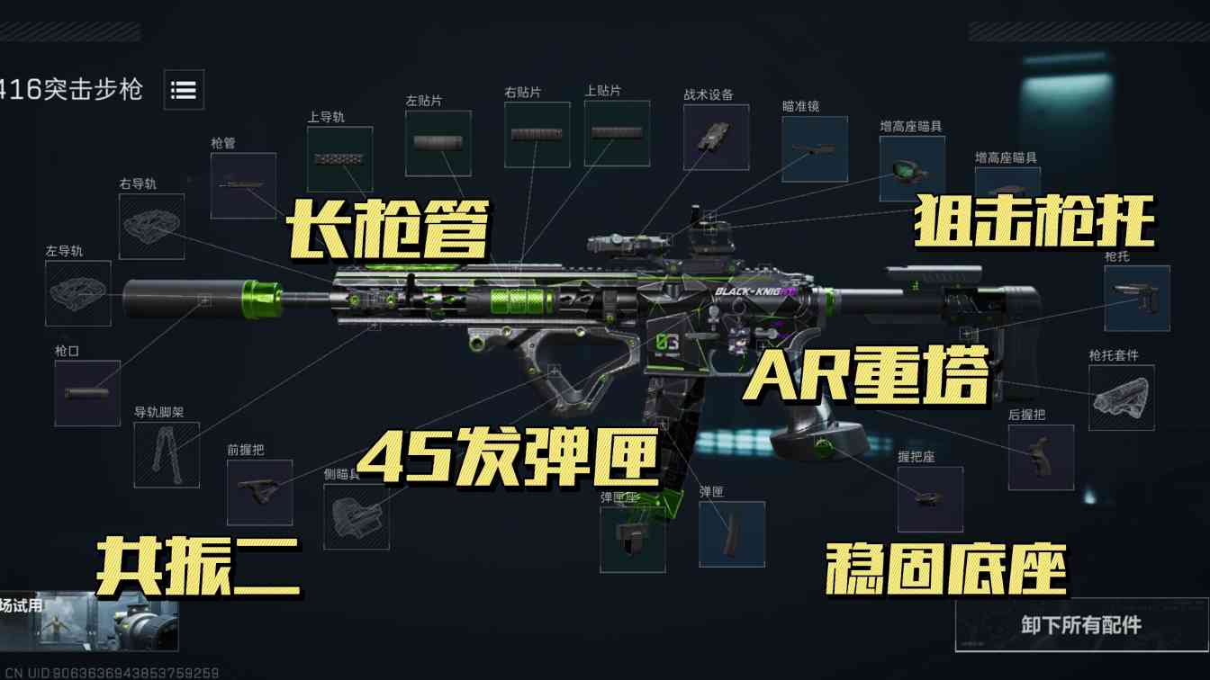 三角洲行动【武器攻略】烽火行动T0近距离之神，这套K416助你猛攻！(图3)