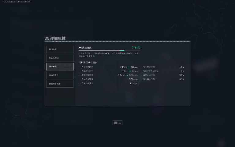 三角洲行动【全面战场】MP7续航稳定强势升级，白天黑夜巷战小王子！(图5)