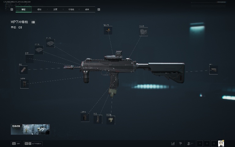 三角洲行动【全面战场】MP7续航稳定强势升级，白天黑夜巷战小王子！(图2)