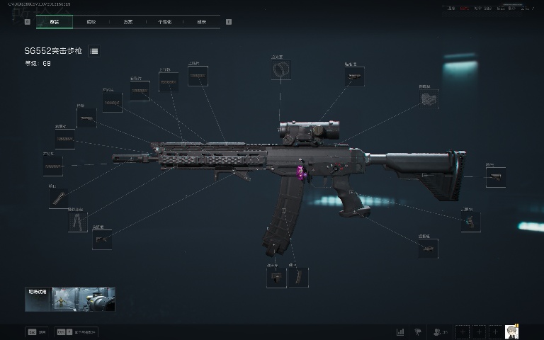 三角洲行动【全面战场】SG552远近作战神器，倍率高开镜快弹道稳！(图2)