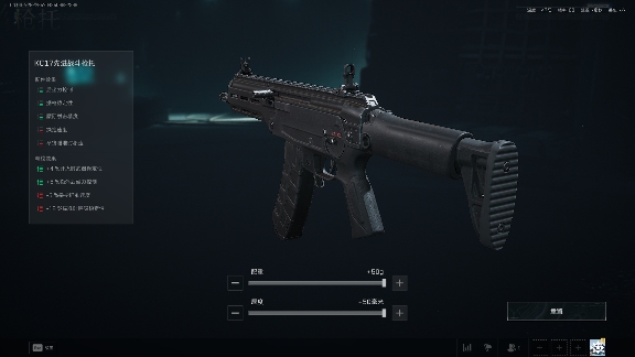 三角洲行动【全面战场】专属配件含金量如何？ KC17先进战斗枪托详解(图5)