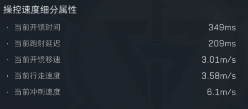 三角洲行动《三角洲行动》【全面战场】邪修滑板鞋 KC17如何一键起飞？(图4)