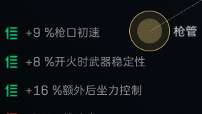 三角洲行动《三角洲行动》【全面战场】邪修滑板鞋 KC17如何一键起飞？(图8)