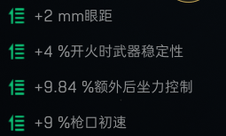 三角洲行动【全面战场】15米内寸草不生 MP5新赛季冲分配装(图7)