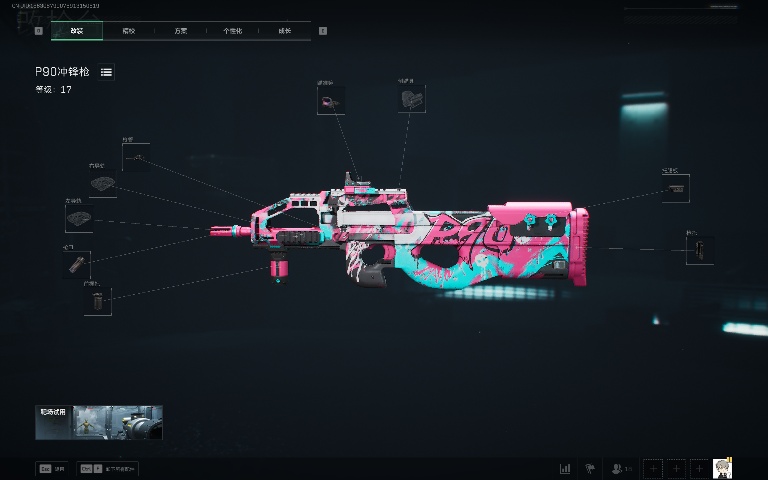 三角洲行动【全面战场】P90高爆发+精准开镜，萌新也能carry全场(图2)