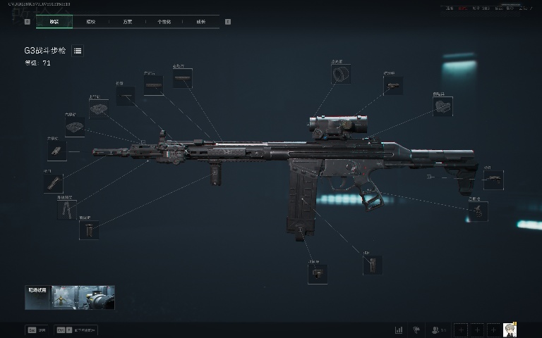 三角洲行动【全面战场】改装版G3战斗步枪强势改装，中距离架枪超好压！(图2)