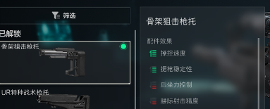 三角洲行动【全面战场】15米内寸草不生 MP5新赛季冲分配装(图6)