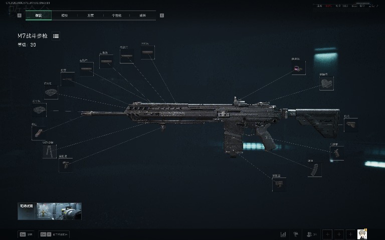 三角洲行动【全面战场】M7战斗步枪强势改装！中近距离一波流神器！(图2)