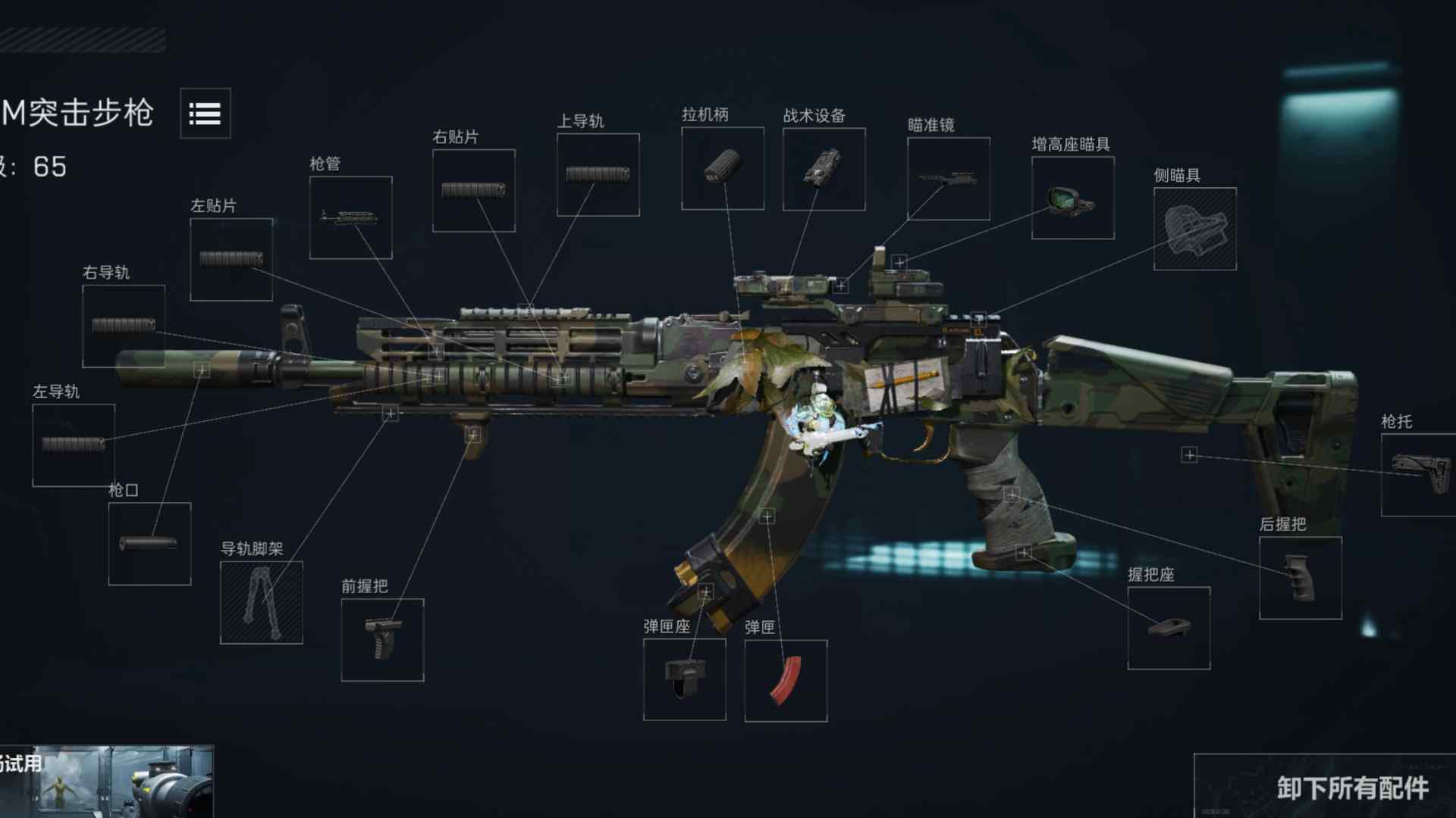 三角洲行动【武器攻略】骗局还是真强？全面战场AKM改装思路分享(图2)