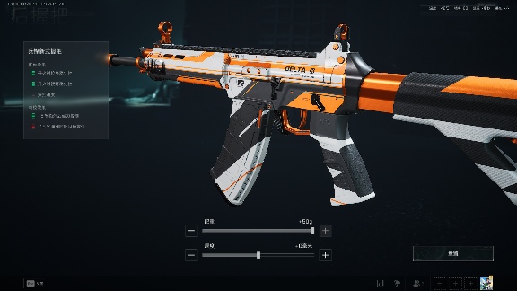 三角洲行动【全面战场】腾龙突击步枪 兵锋新式握把新配件解析(图4)