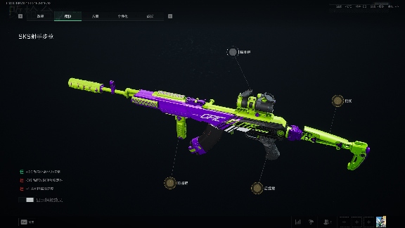 三角洲行动【全面战场】咸鱼也有翻身日 S5赛季SKS配装思路(图6)