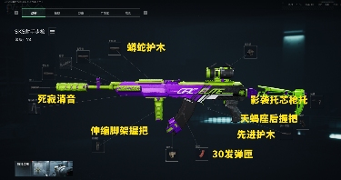 三角洲行动【全面战场】咸鱼也有翻身日 S5赛季SKS配装思路(图4)