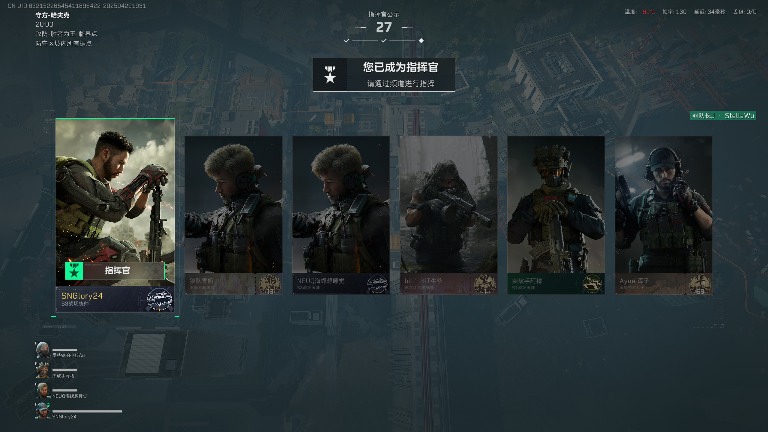 三角洲行动【全面战场】指挥官急救包-突然被投票成狗官的紧急补救法(图3)