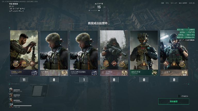 三角洲行动【全面战场】指挥官急救包-突然被投票成狗官的紧急补救法(图2)