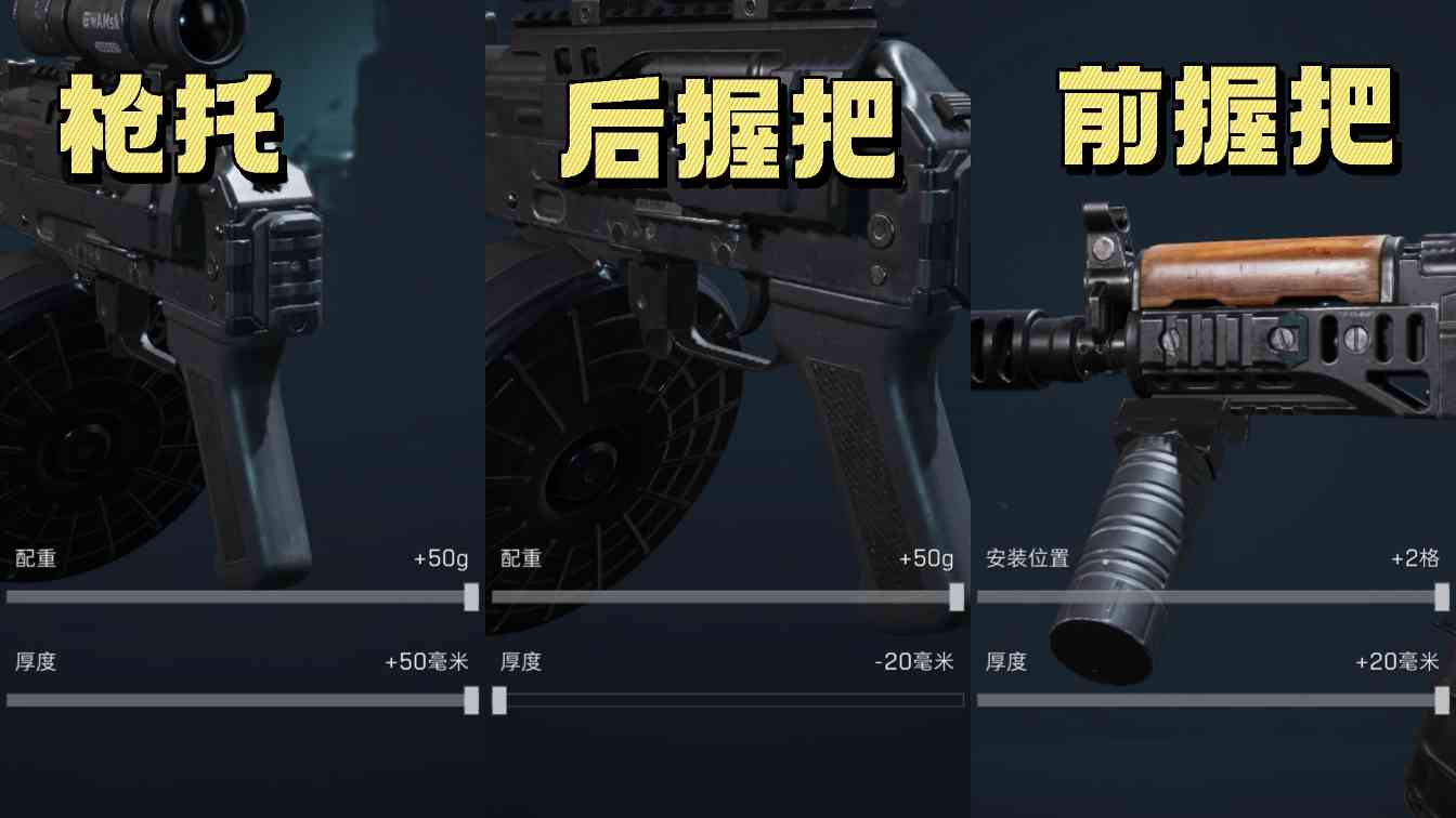 三角洲行动【武器攻略】最适合新手的一集，“穷鬼流”74U改装思路分享(图3)