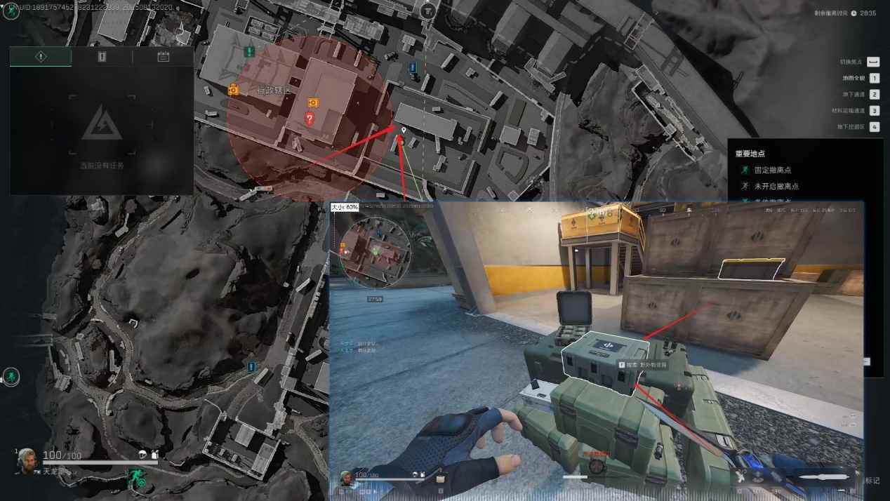 三角洲行动「三角洲S5」零号大坝野外物资箱全点位指引(图7)