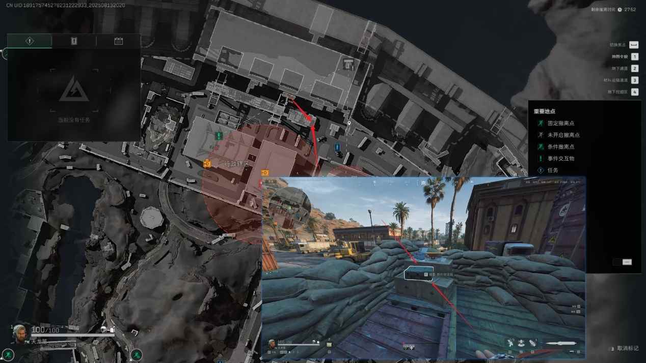 三角洲行动「三角洲S5」零号大坝野外物资箱全点位指引(图9)