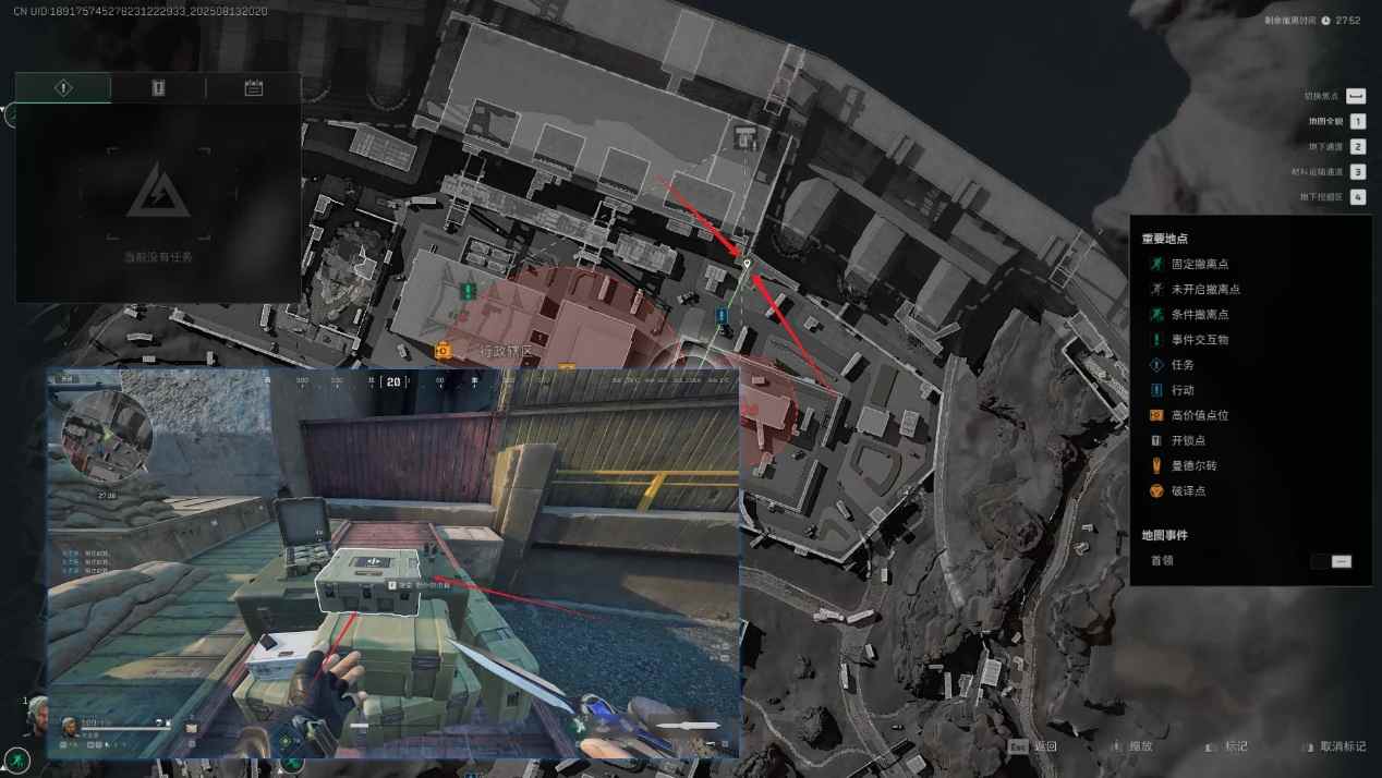 三角洲行动「三角洲S5」零号大坝野外物资箱全点位指引(图8)