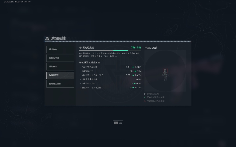 三角洲行动【全面战场】M4A1突击步枪极致改装，火力一人堪比一个师！(图4)